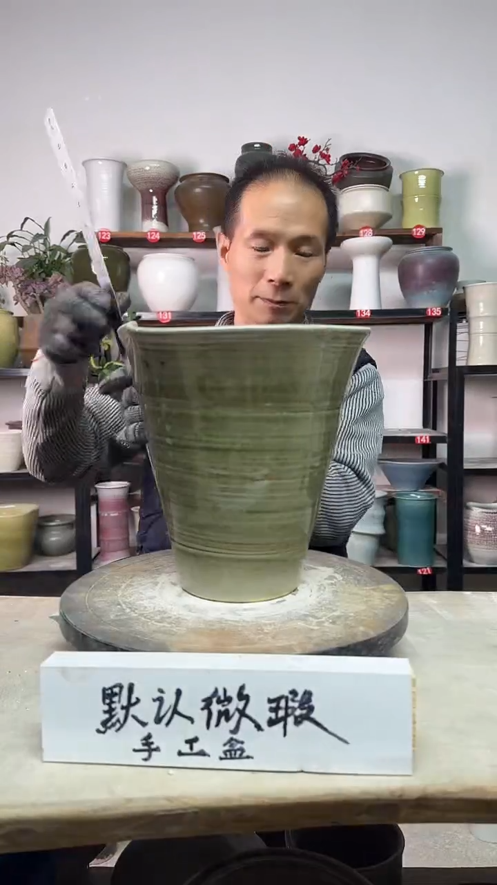 【闪购商品】陶瓷14-高23口22瑕