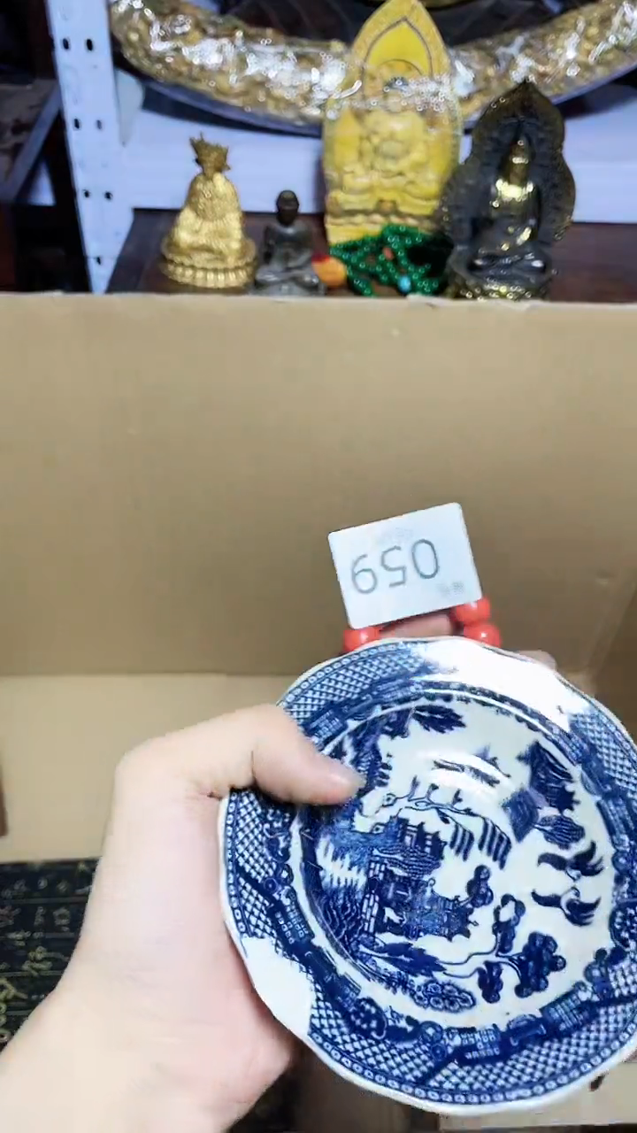 【闪购商品】瓷器碎片瓷器碎片