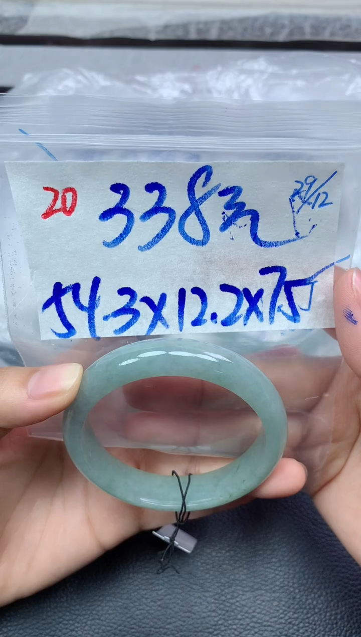 未镶嵌定制翡翠20毛货需精细抛光手镯拍一发一