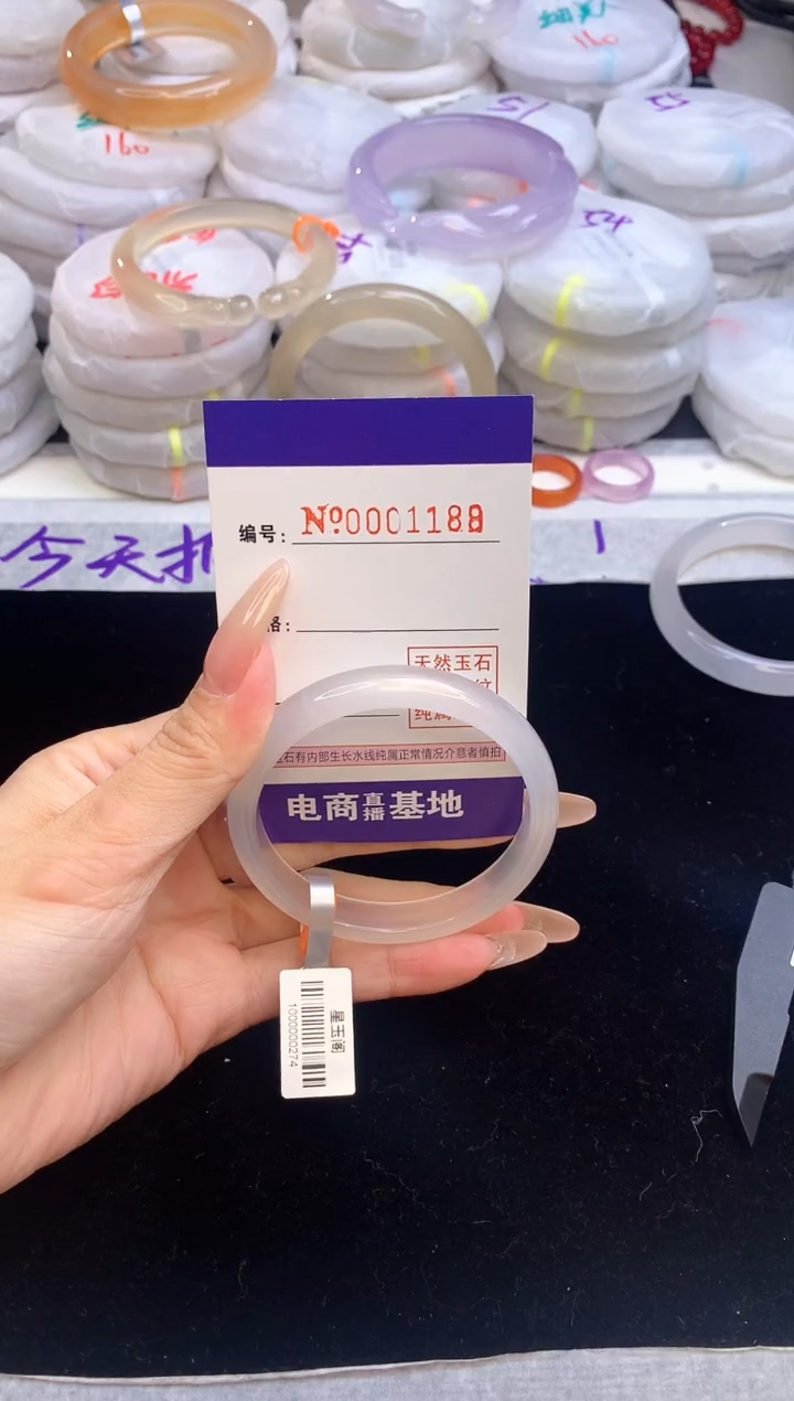 【闪购商品】玛瑙/玉髓手镯未镶嵌1188圈口54.4