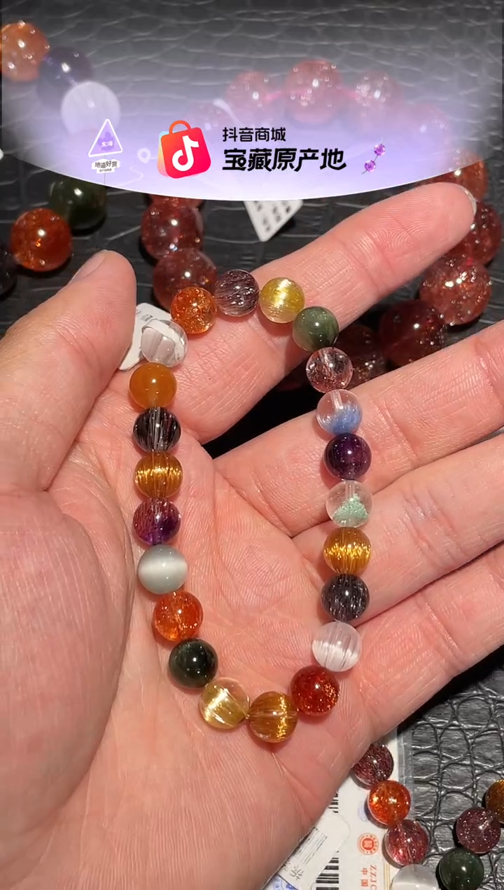 水晶手链未镶嵌劲*单圈多宝A8