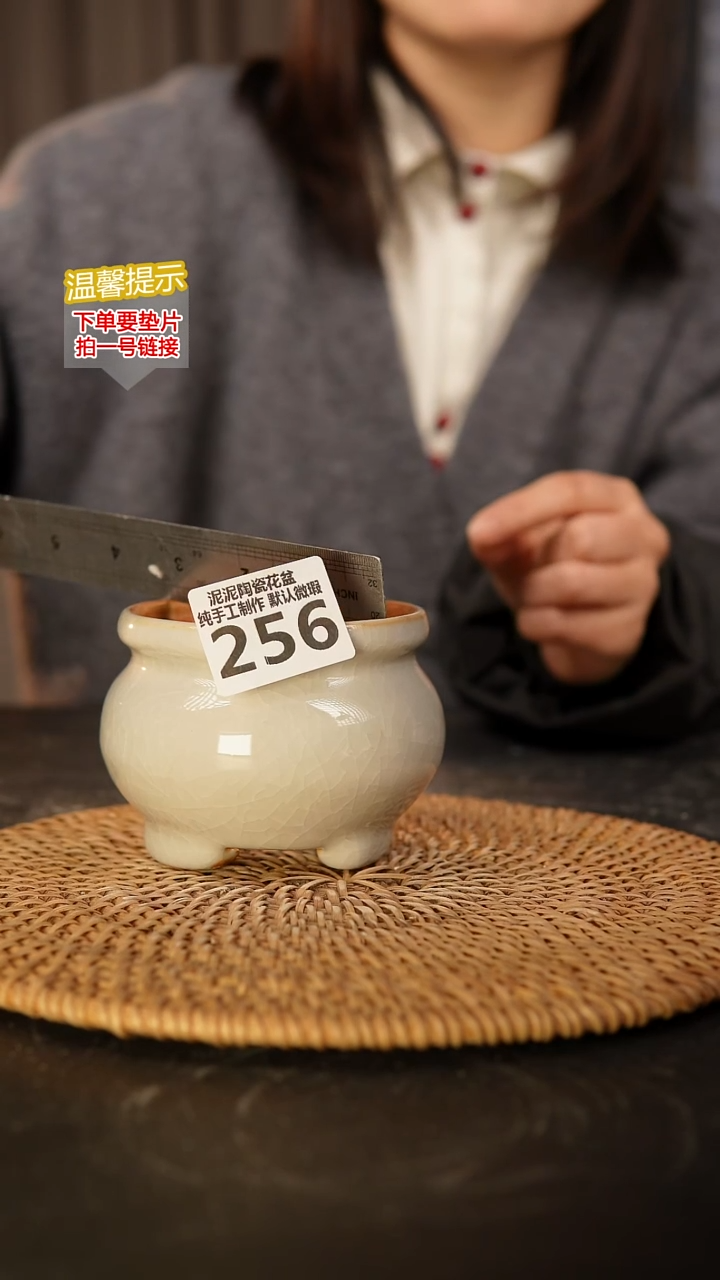 瓷片256 内口径约8  外高约7.5