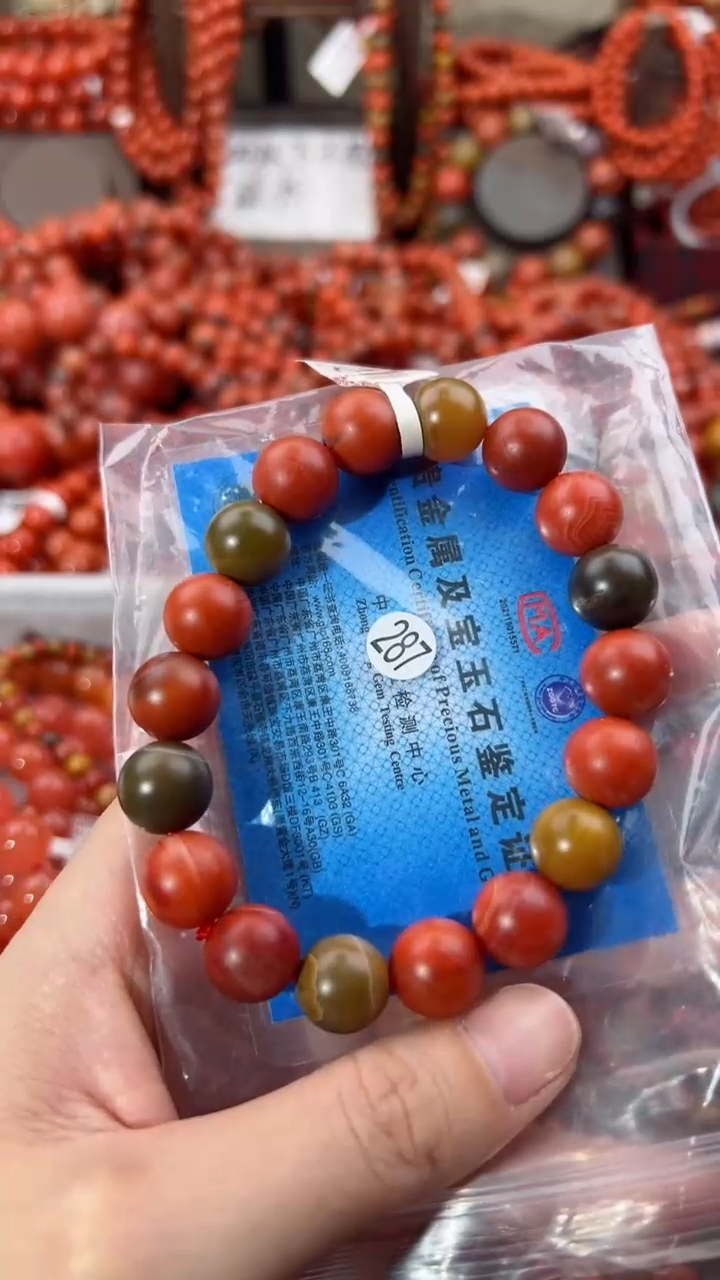 【闪购商品】南红玛瑙手串未镶嵌12