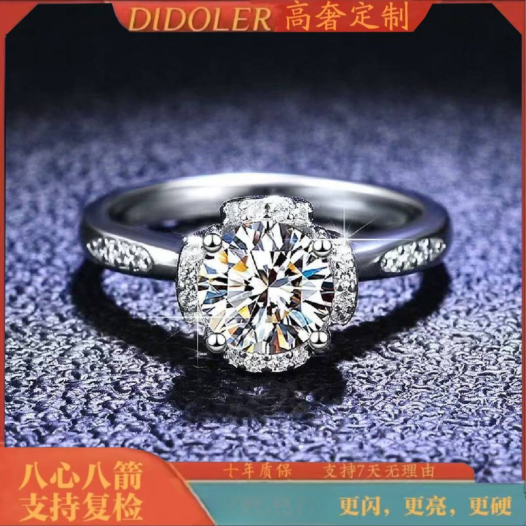 1.5ct经典花漾年华时尚戒指A