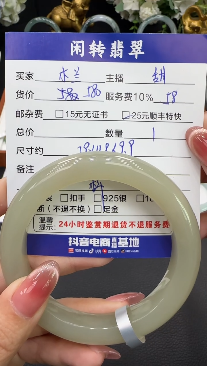 未镶嵌手镯和田玉?**兰手镯