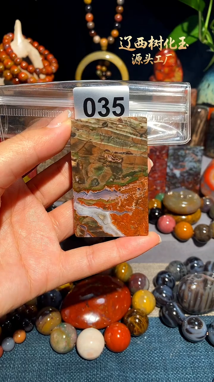 未镶嵌-硅化玉天然北票硅化玉吊坠