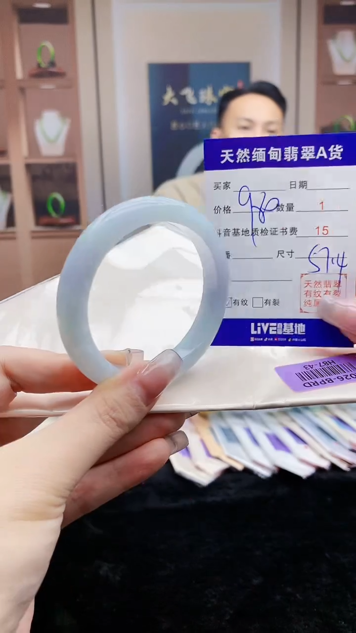 【闪购商品】翡翠手镯未镶嵌     H87-43