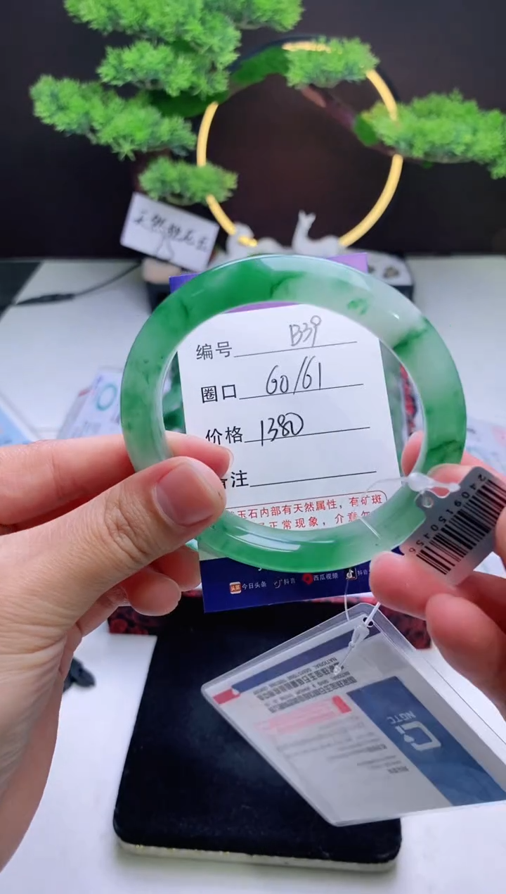 【闪购商品】石英质玉手镯未镶嵌【冰澜珠宝】-序号39