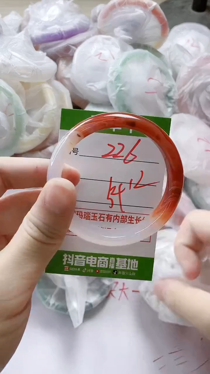 【闪购商品】玛瑙/玉髓手镯未镶嵌226