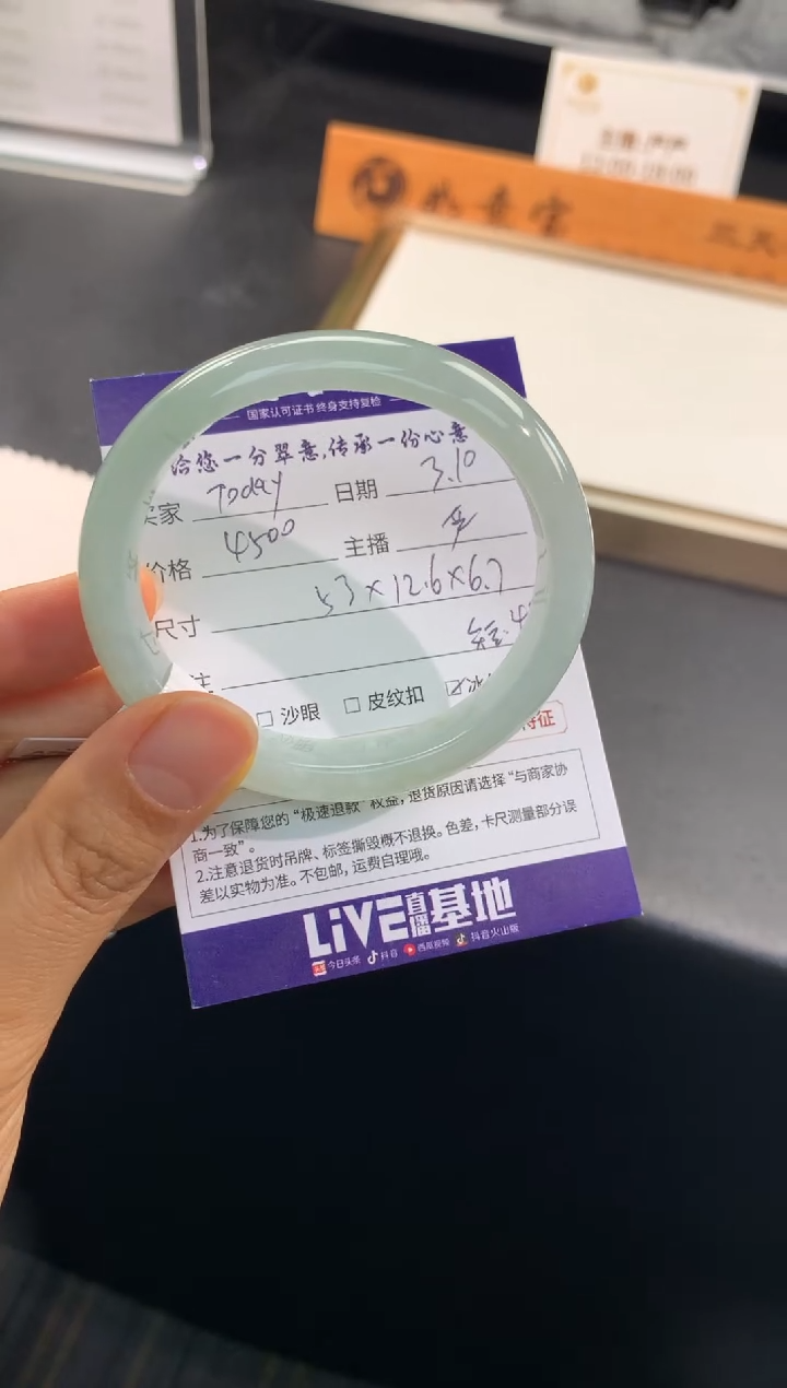 【闪购商品】翡翠手镯（贵妃镯）未镶嵌.......... 