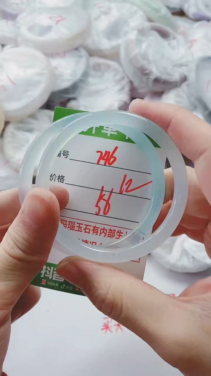 【闪购商品】玛瑙/玉髓手镯未镶嵌746
