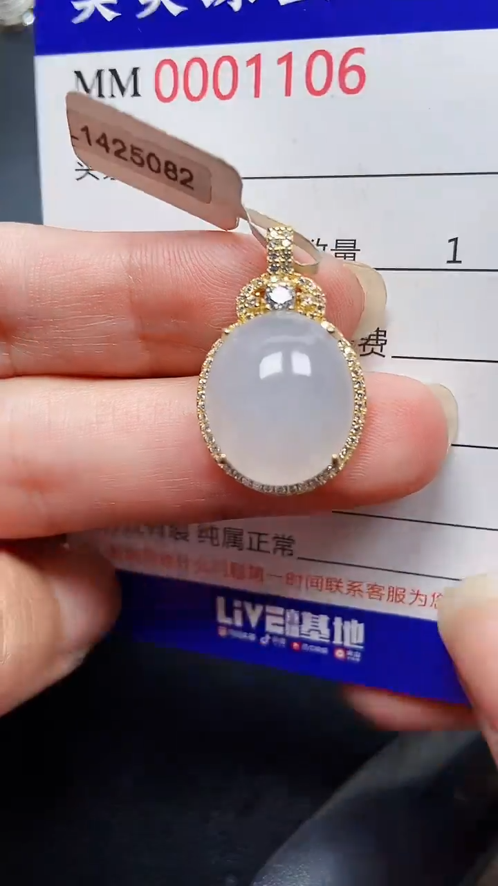 颈饰银S925镶嵌翡翠1106