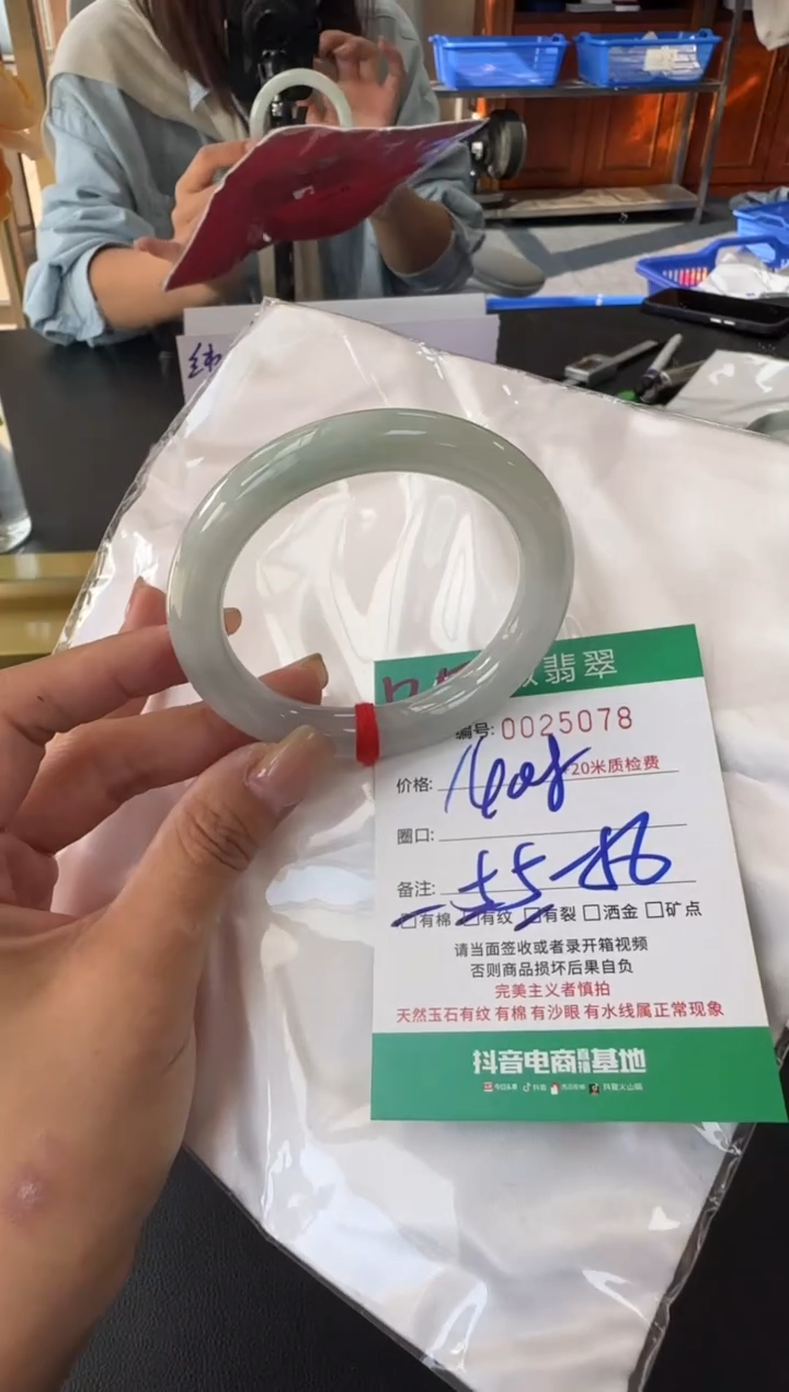 未镶嵌手镯翡翠A货手镯