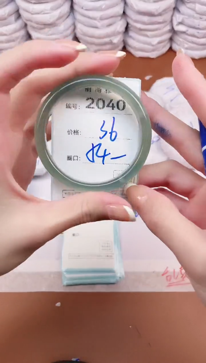 【闪购商品】玛瑙/玉髓手镯未镶嵌2040