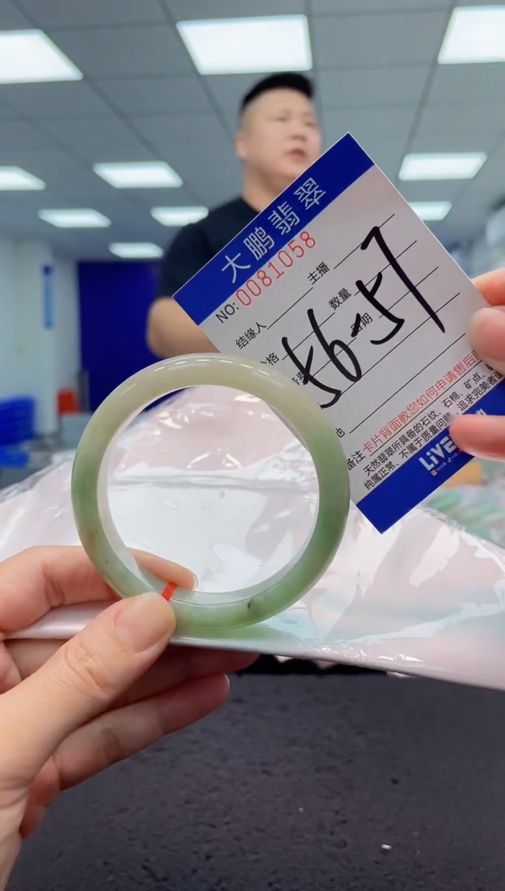 【闪购商品】翡翠手镯未镶嵌AAAAAAAAAA