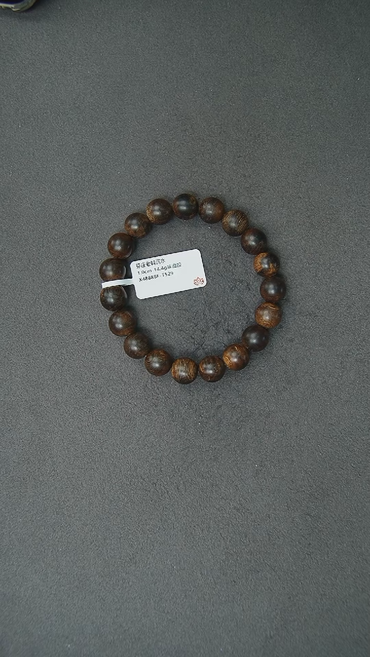 【闪购商品】沉香手串1.0-14.4g正区芽庄老料手串