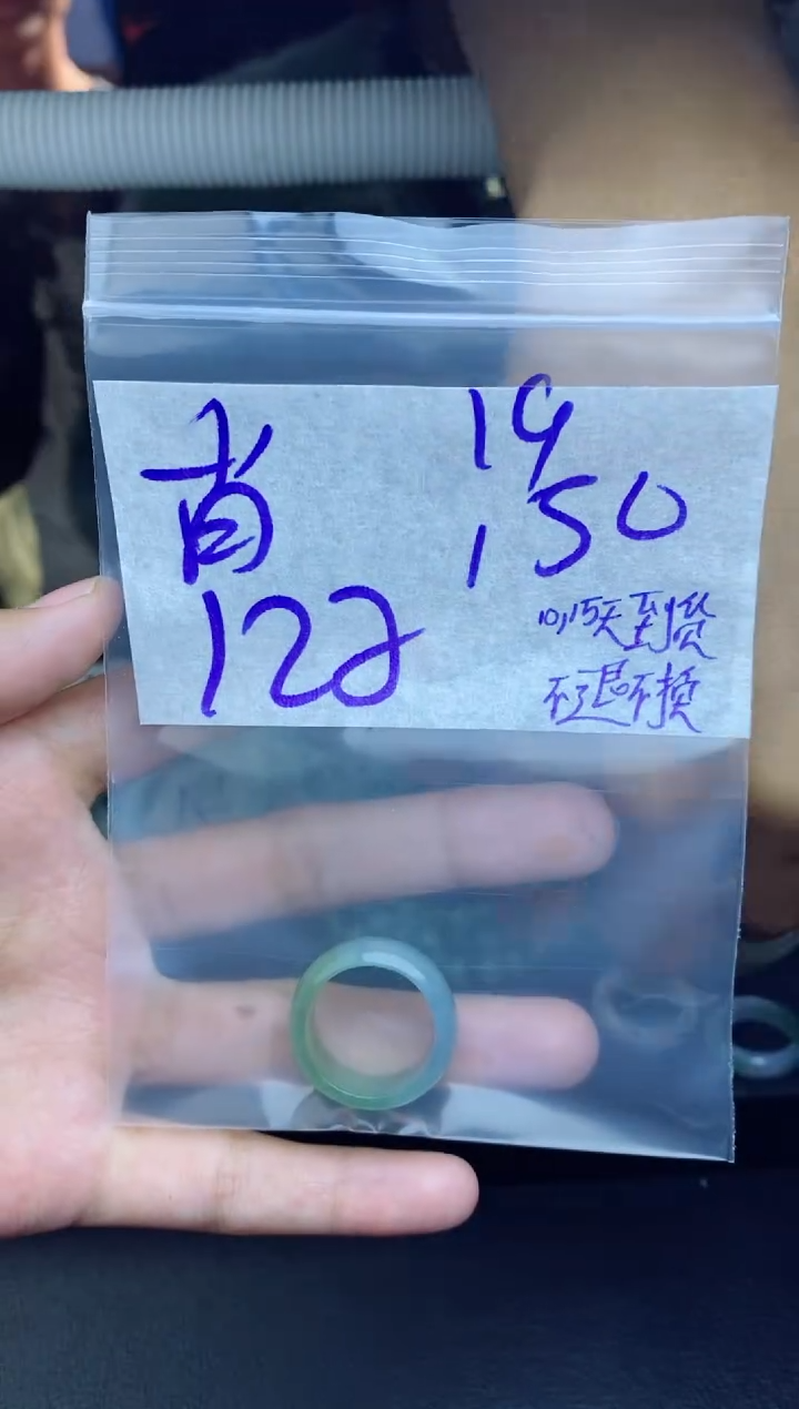 未镶嵌定制翡翠肖***精拍一发一