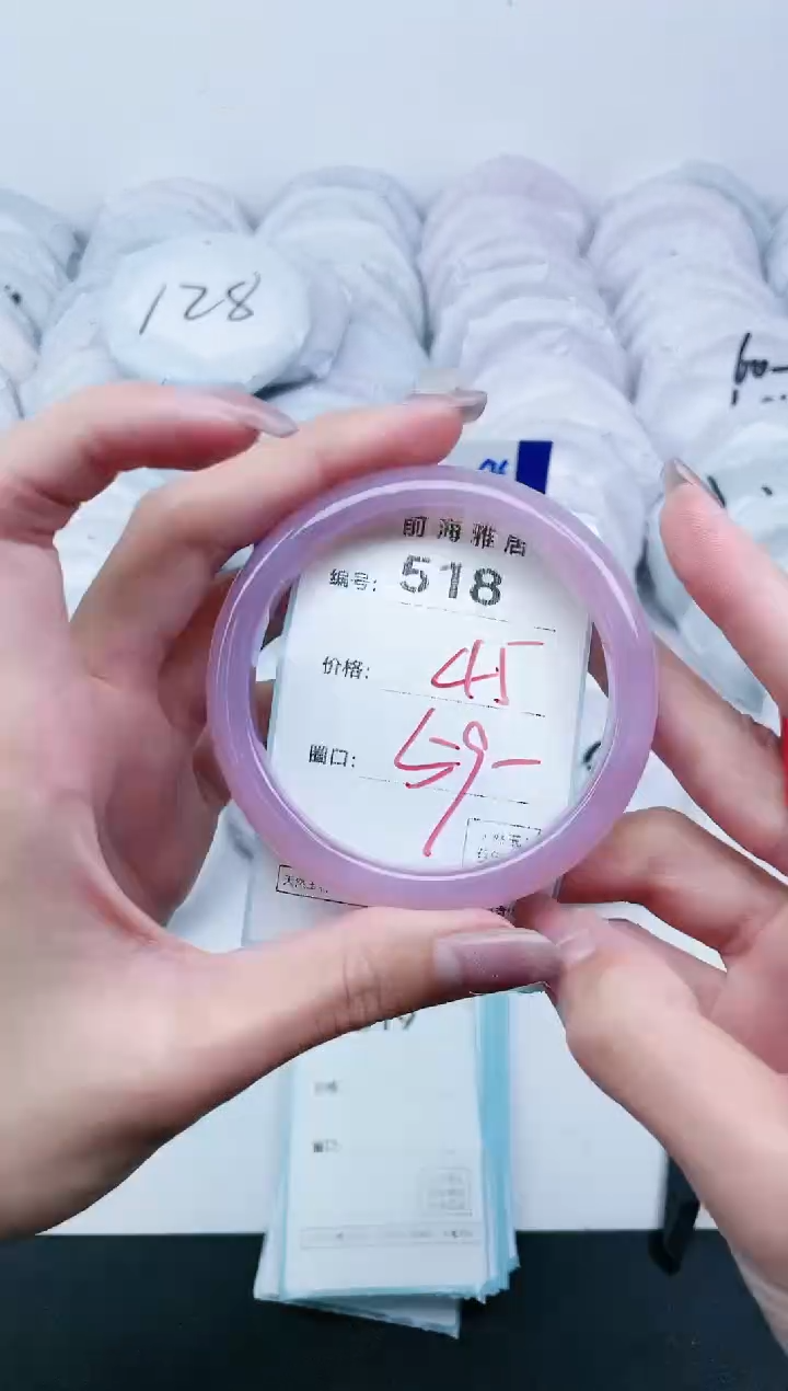 【闪购商品】玛瑙/玉髓手镯未镶嵌518