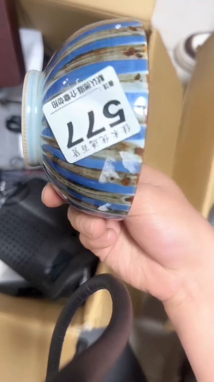 稻谷壳好**l釉上彩蓝色条纹造型