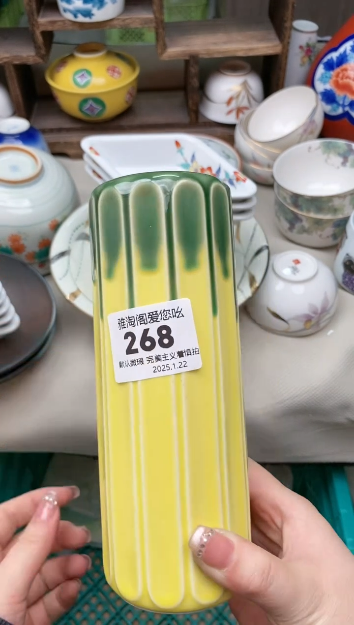 【闪购商品】瓷片268 雅淘阁欢迎您的光临