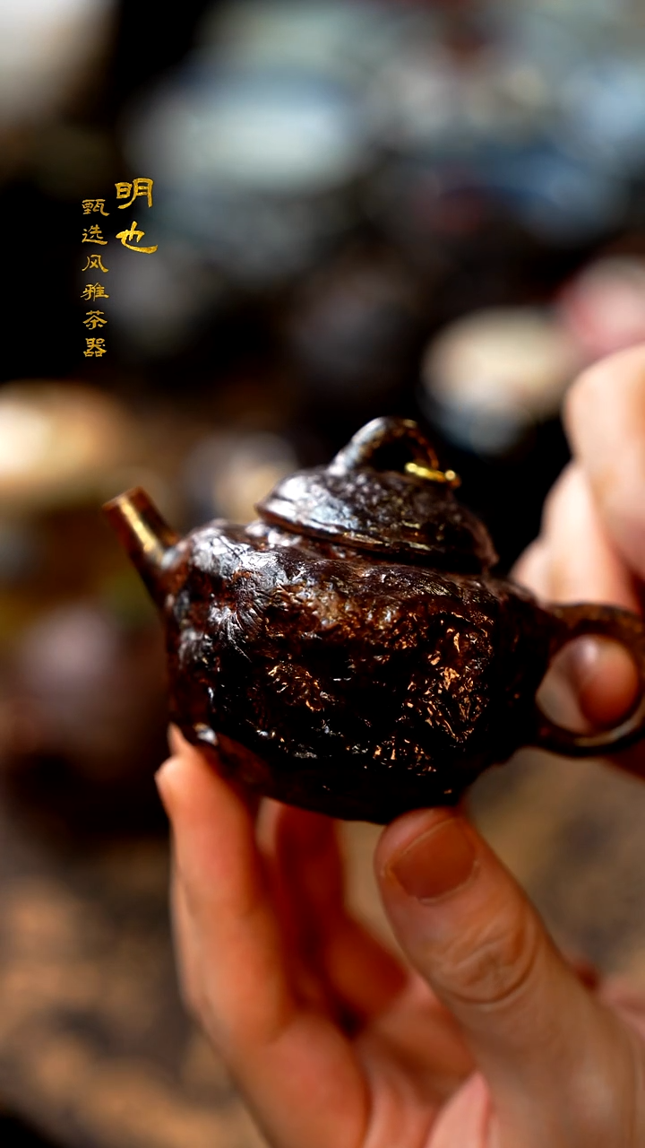 【闪购商品】1明也茶器/ 明也茶器