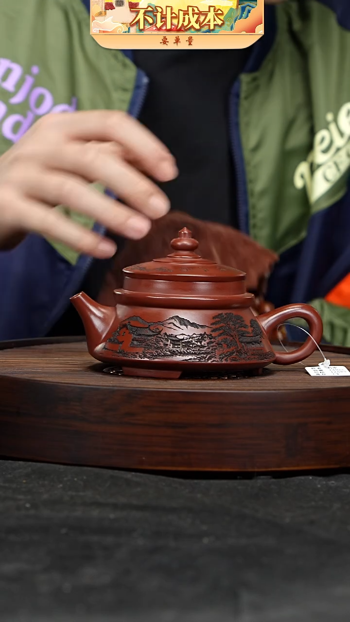 宜兴高端原矿紫砂