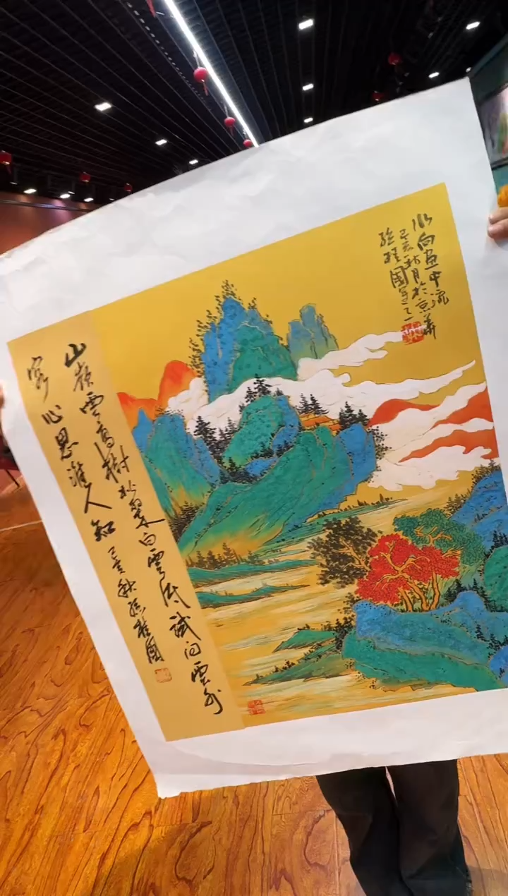 【闪购商品】国画孙桂国老师字画带亲笔合影证书11-14