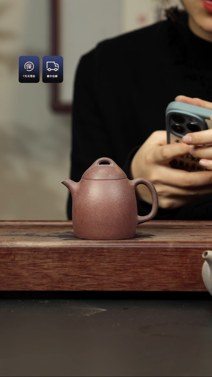 【闪购商品】紫砂茶壶百年岩中泥 秦权 六拼紫色