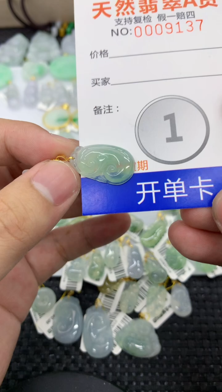 【闪购商品】翡翠颈饰18K金镶嵌11111111111
