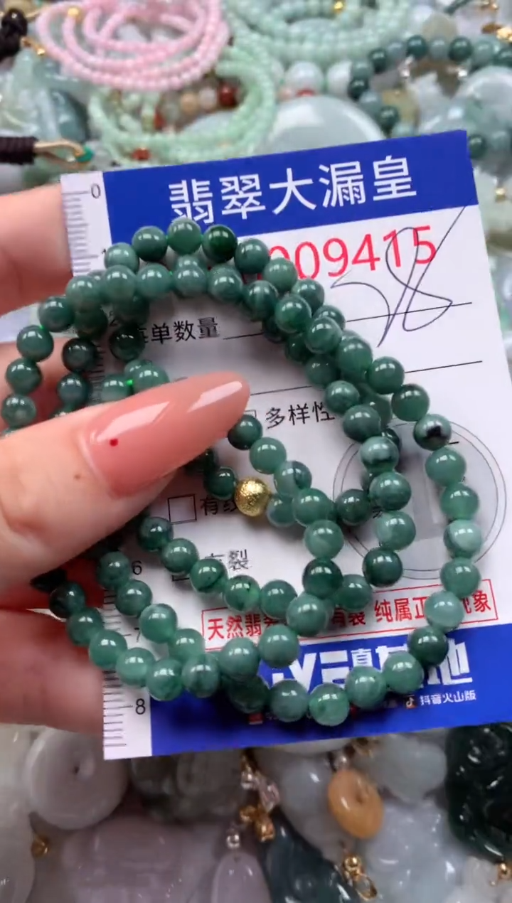翡翠未镶嵌吊坠(不含链)9415
