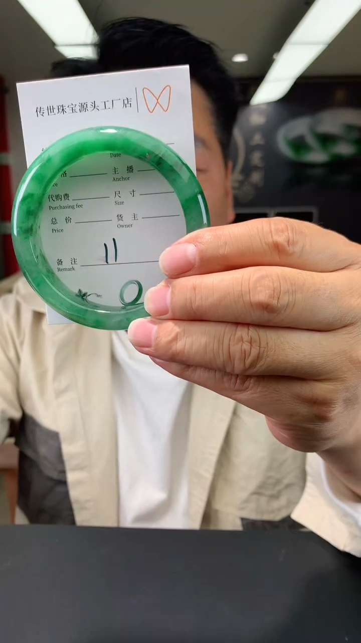 【闪购商品】石英质玉手镯未镶嵌11