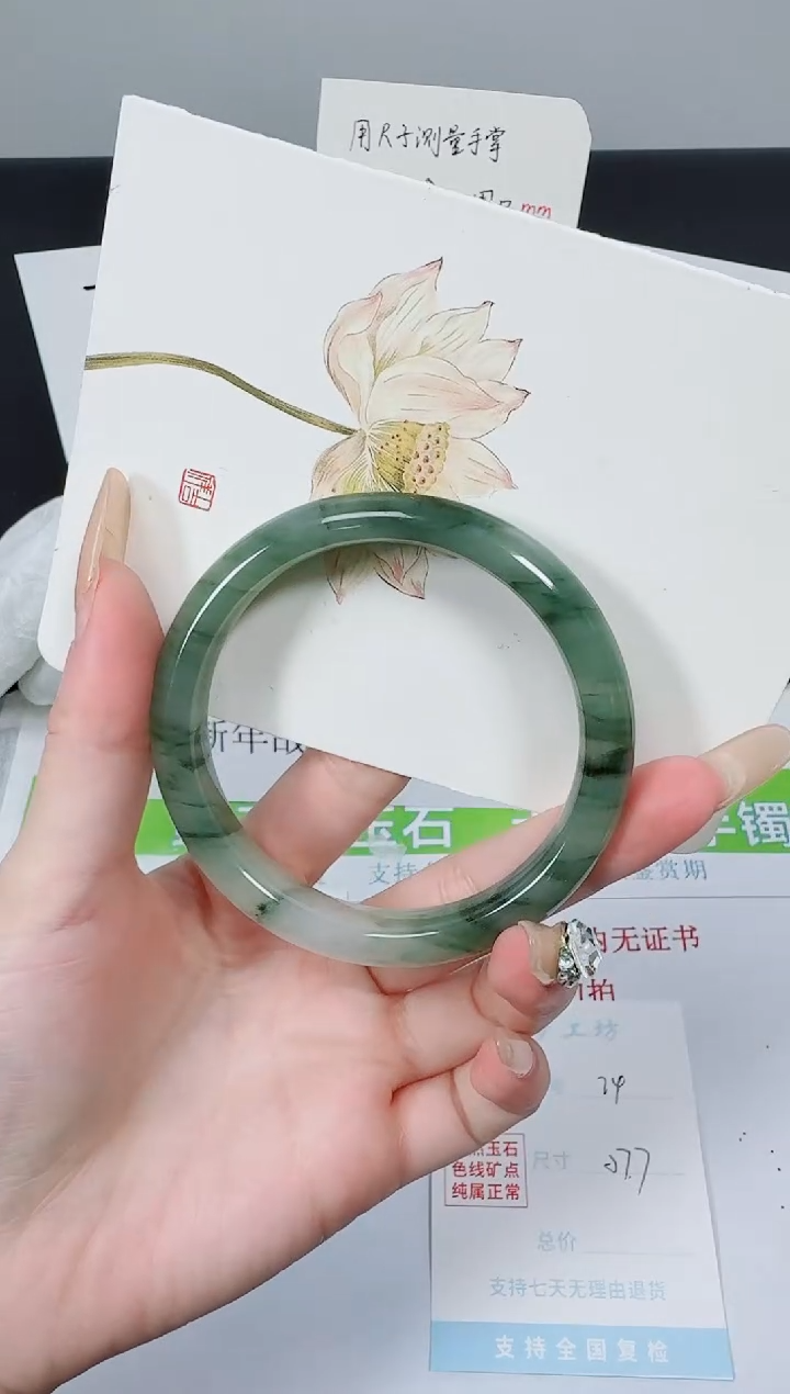 【闪购商品】石英质玉手镯未镶嵌K24-57.7