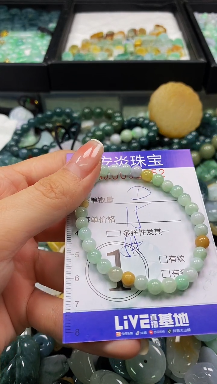 颈饰未镶嵌翡翠闪购0032852