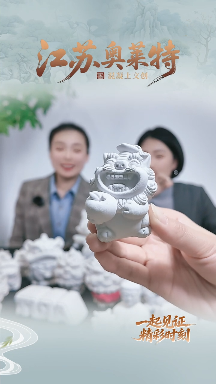泥塑江苏奥莱特砼宠福利款--抱苹果
