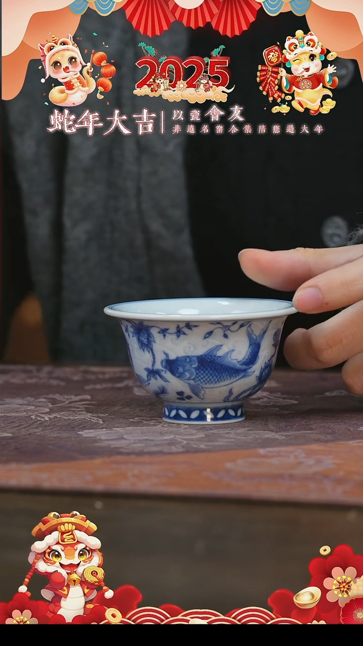 【闪购商品】杯望月怀古淡描海水纹小压手杯