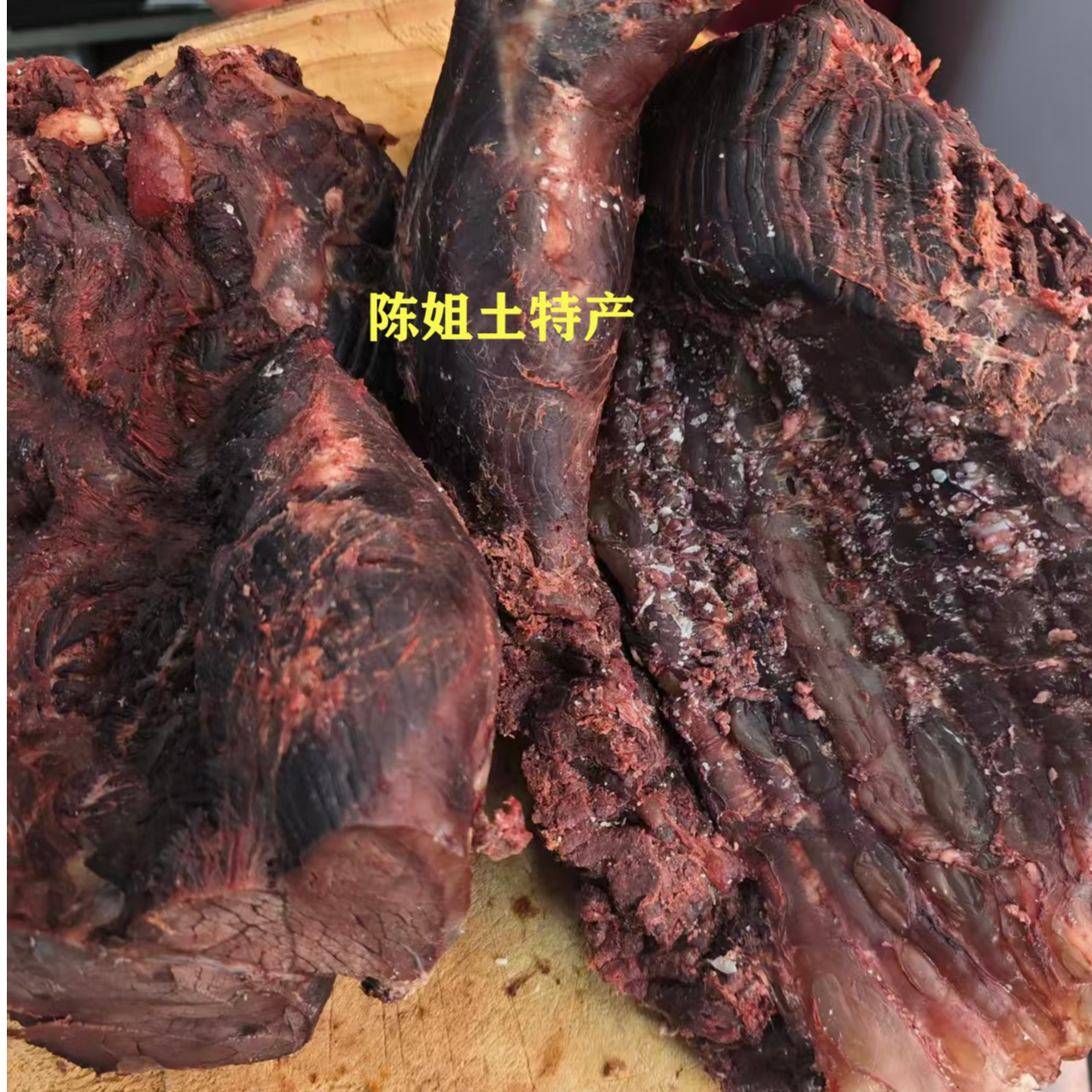 （顺丰发货）兴化陶庄原味水牛肉熟牛肉
