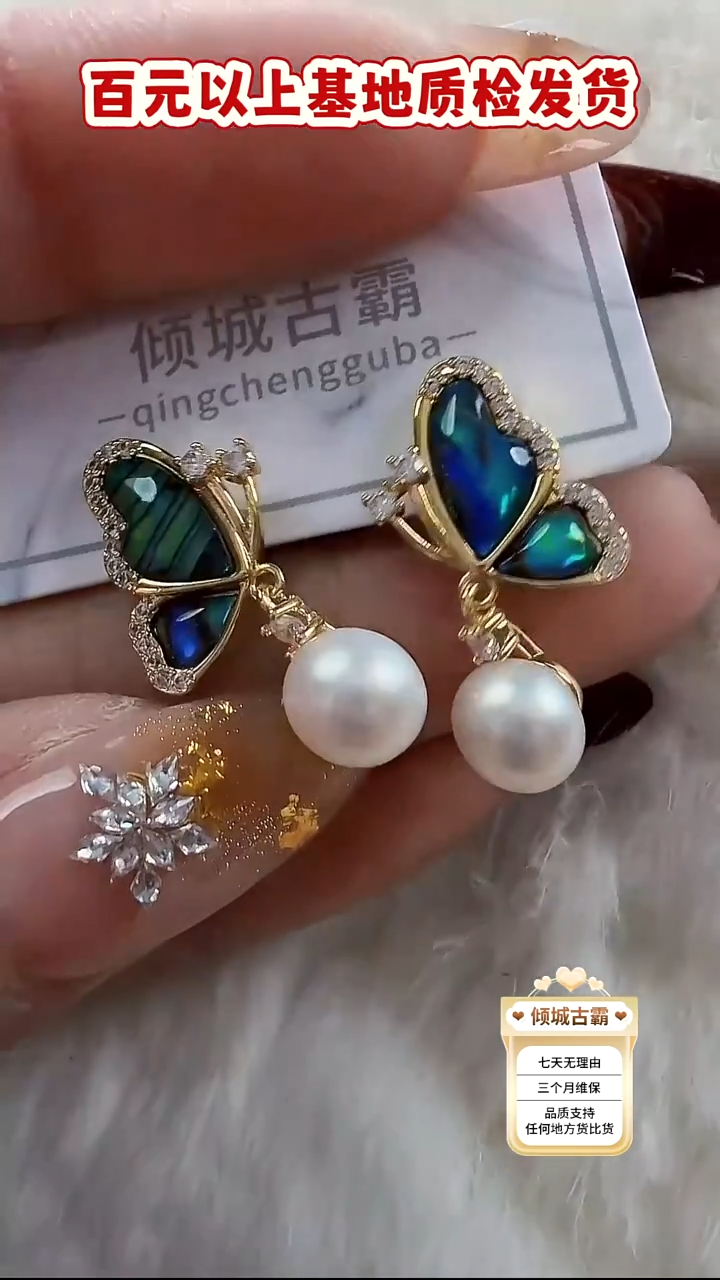 银S925镶嵌耳饰淡水珍珠652