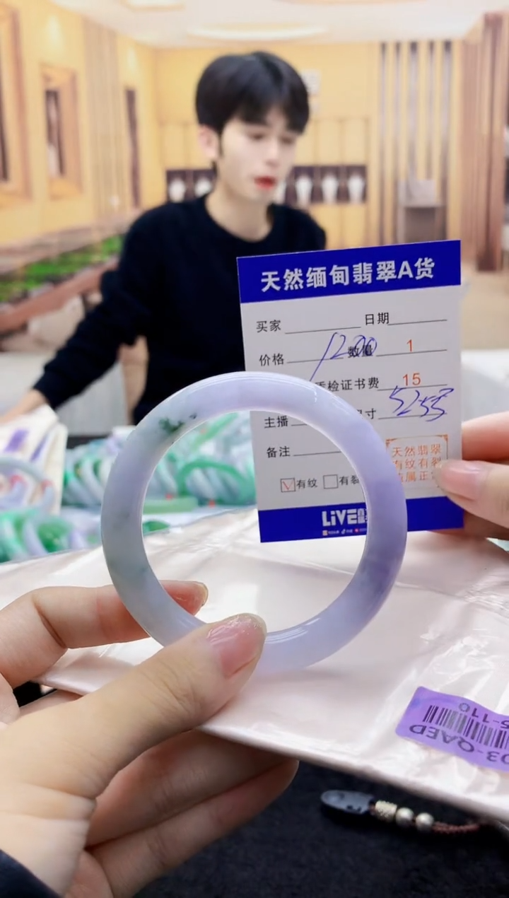 【闪购商品】翡翠手镯未镶嵌    H85-110