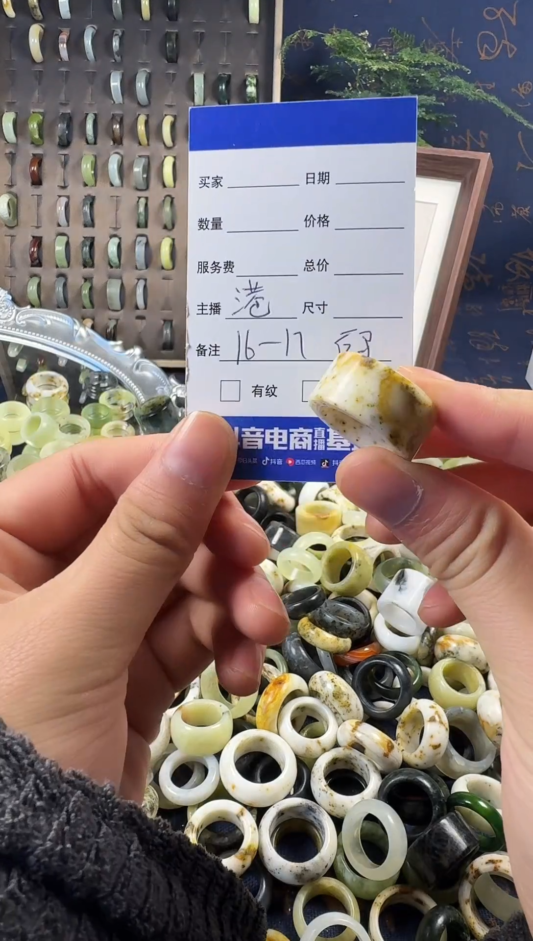 未镶嵌蛇纹石玉戒指118