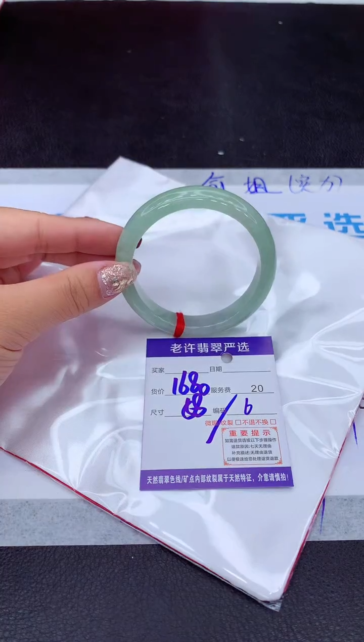 【闪购商品】翡翠手镯未镶嵌111111111111111