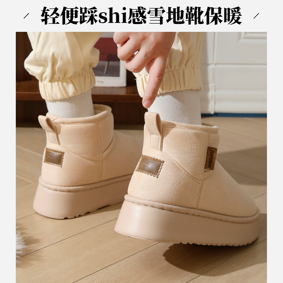 跨境同款品质短筒雪地靴女冬季2025厚底百搭加绒加厚保暖棉鞋