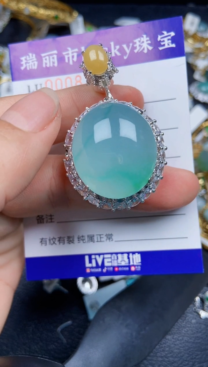 【闪购商品】翡翠颈饰未镶嵌8329铜托