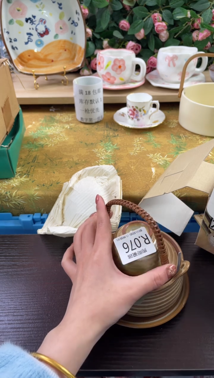 瓷片闲**慌76狗哥瓷器直播间111