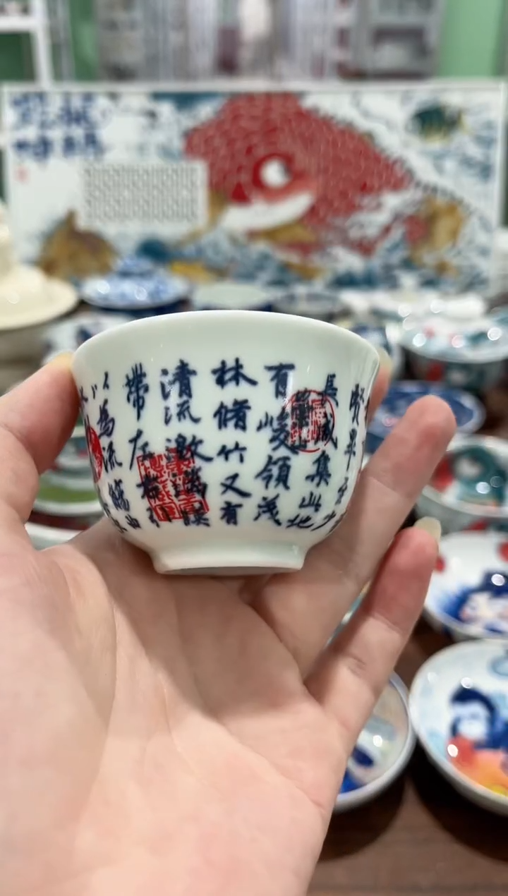 拙明院（清仓价格）字杯（单拍不发，两单起发）