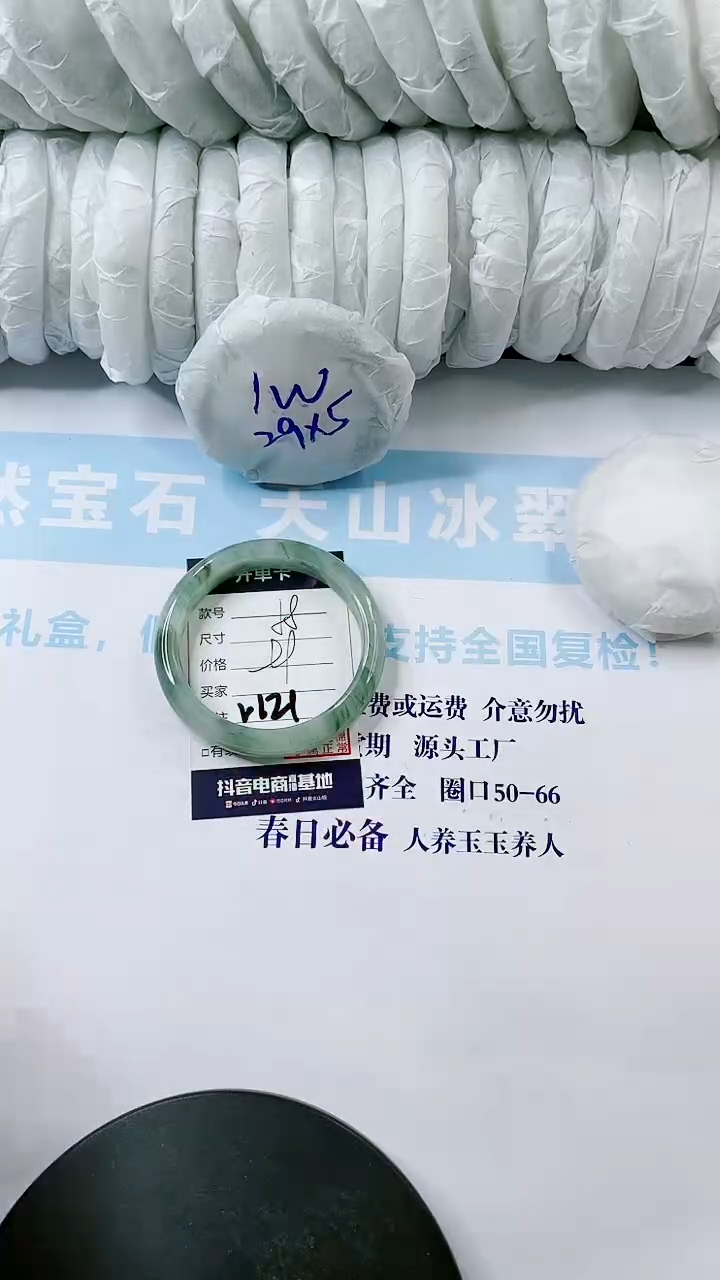 【闪购商品】石英质玉手镯未镶嵌多样性发货V121