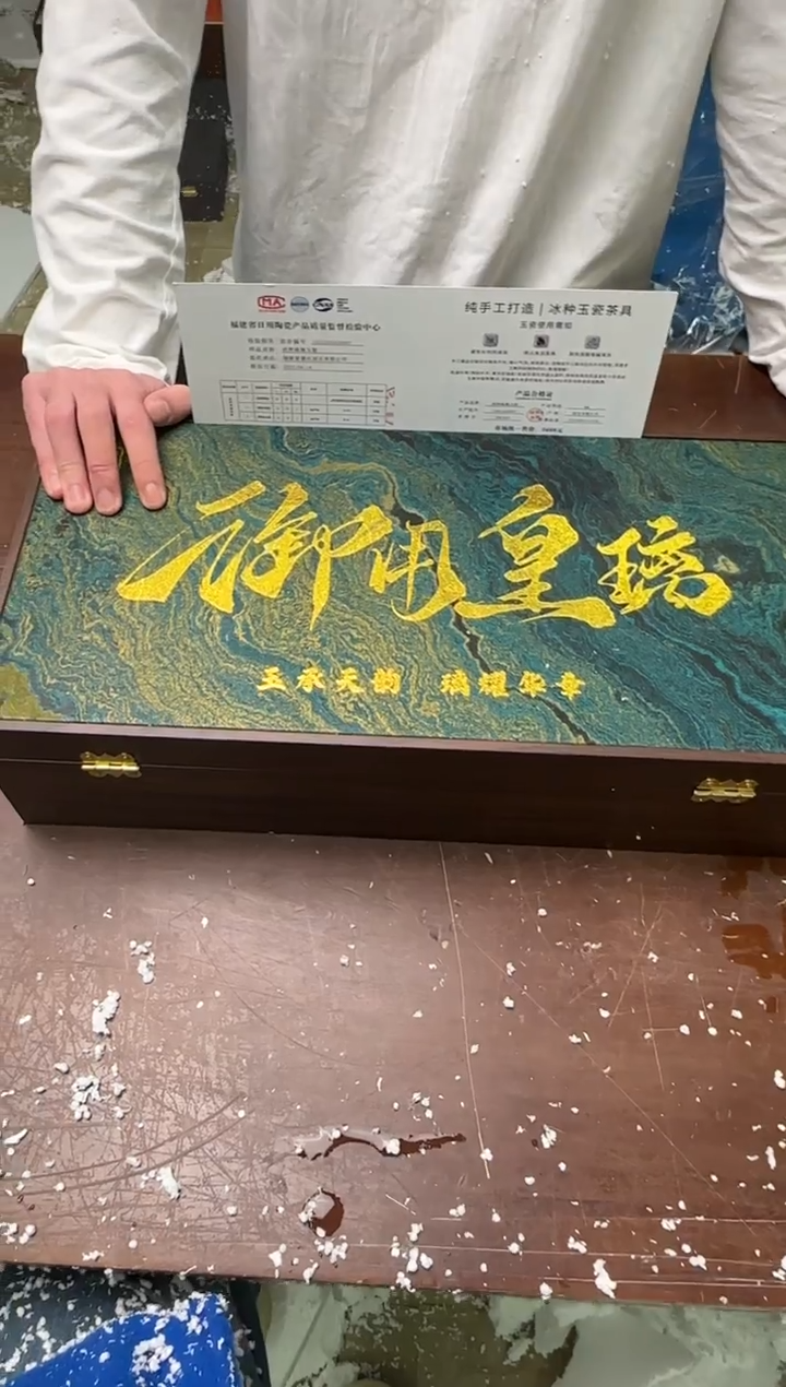 茶具清货商品闪购链接