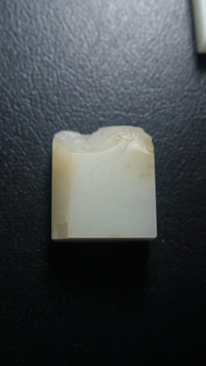 颈饰未镶嵌和田玉用****6印章