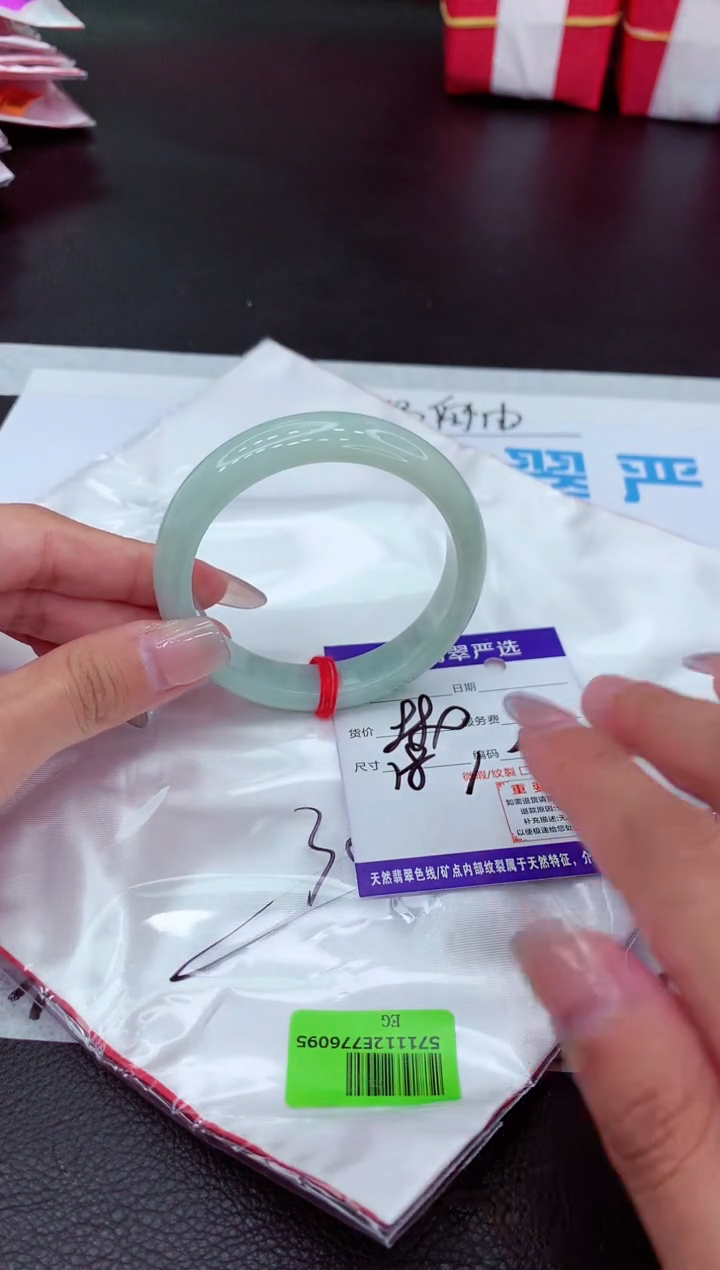 【闪购商品】翡翠手镯未镶嵌111111111111`