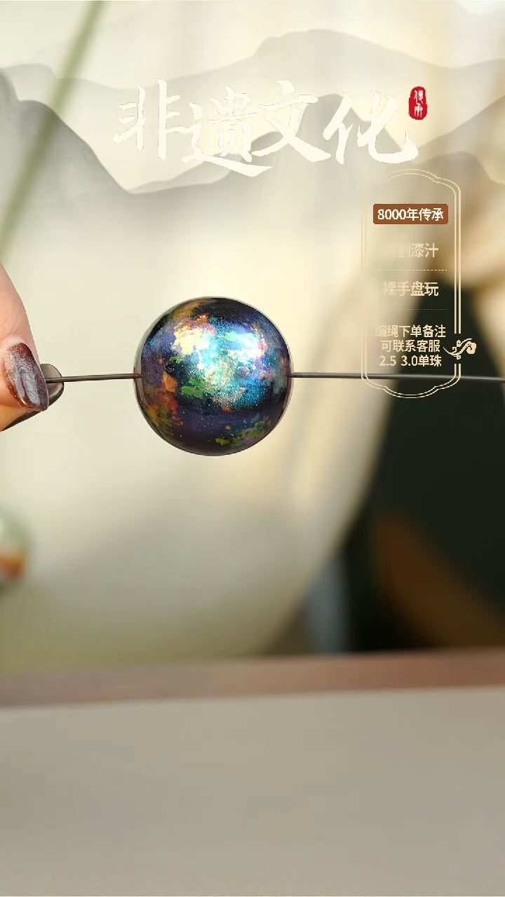 【闪购商品】大漆3.0单珠项链 非遗大漆珠