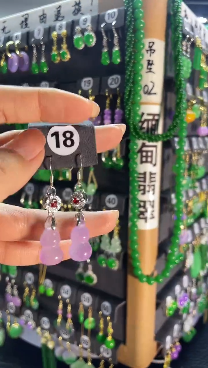 【闪购商品】翡翠耳饰银S925镶嵌18...